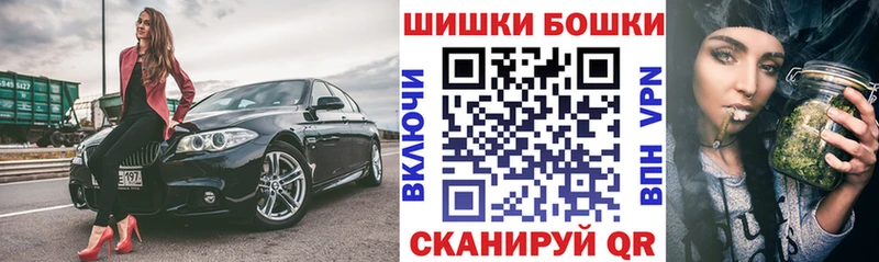 Наркотические вещества Адыгейск Бошки Шишки  Меф  КОКАИН  ГАШИШ 