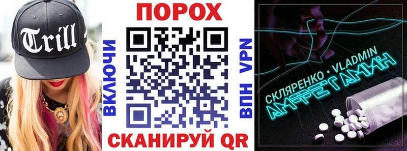 АМФЕТАМИН VHQ  Адыгейск 