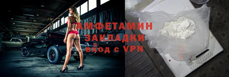 Амфетамин VHQ  дарк нет формула  Адыгейск 