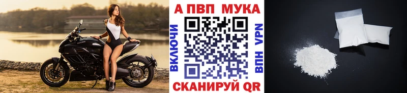 A PVP СК КРИС  ссылка на мегу онион  Адыгейск 