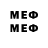 Меф mephedrone Aina Radmir