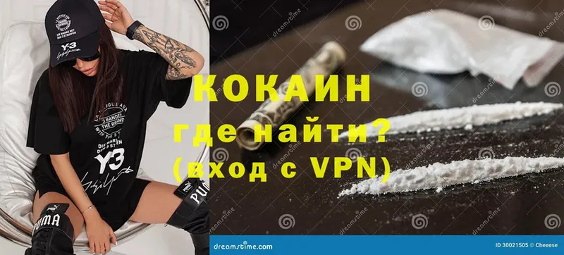 COCAIN Перу  Адыгейск 