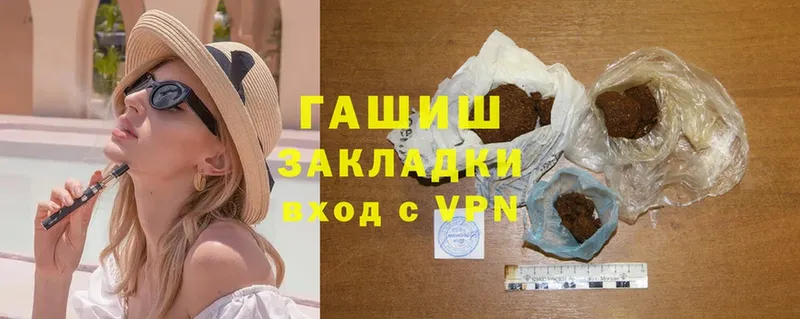 ГАШ гарик  Адыгейск 