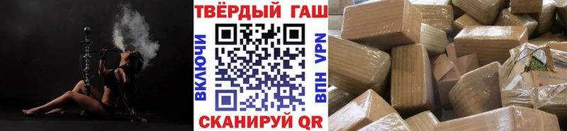 ГАШ индика сатива Адыгейск