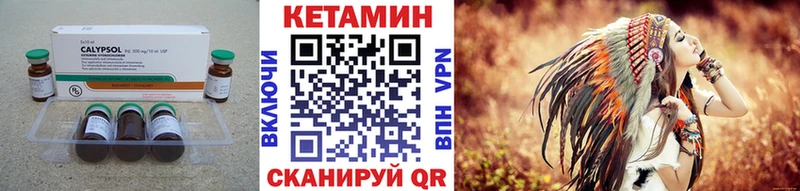 КЕТАМИН VHQ  дарнет шоп  Адыгейск 