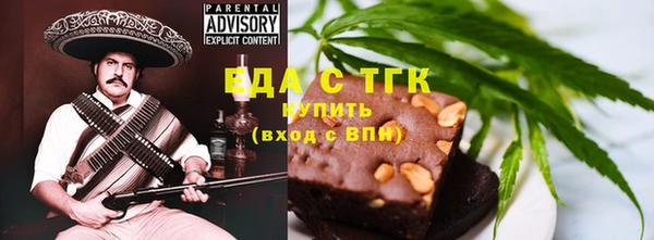альфа пвп VHQ Ступино