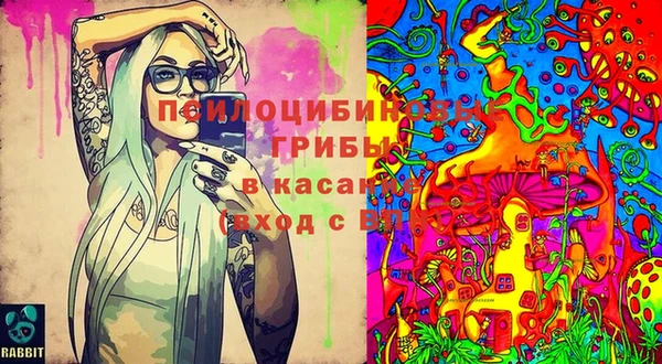 альфа пвп VHQ Ступино