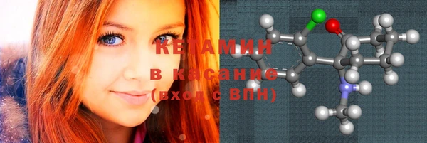 бутират Нязепетровск