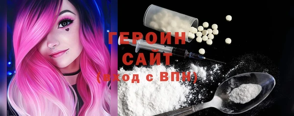 герыч Строитель