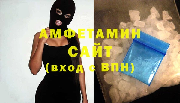 меф VHQ Няндома