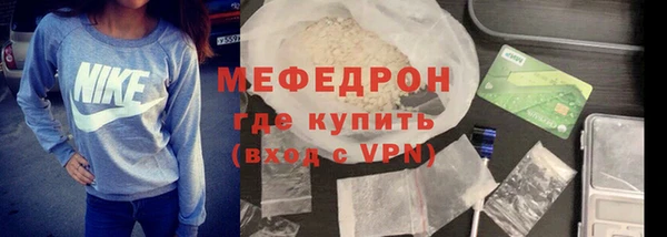 бутират Нязепетровск