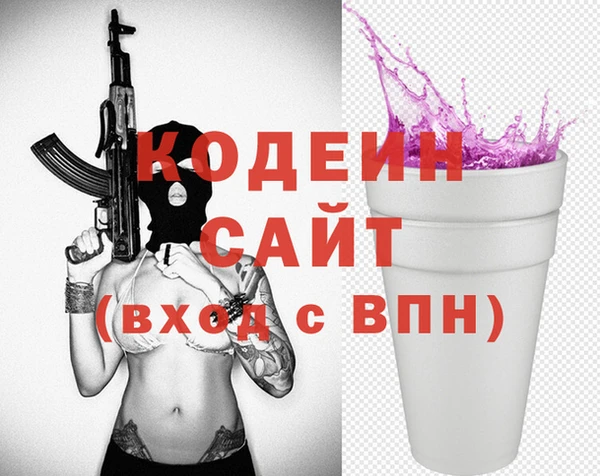 альфа пвп VHQ Ступино
