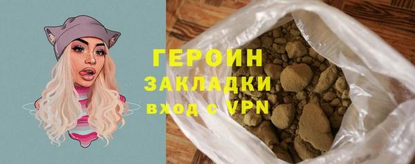 стаф Сосновоборск