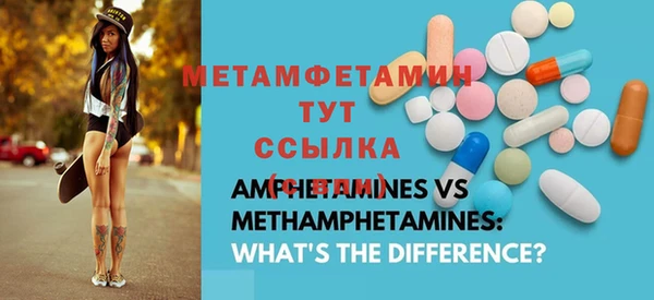 герыч Строитель