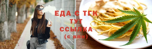 альфа пвп VHQ Ступино