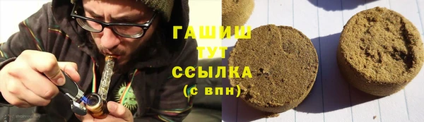 герыч Строитель