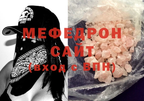 меф VHQ Няндома
