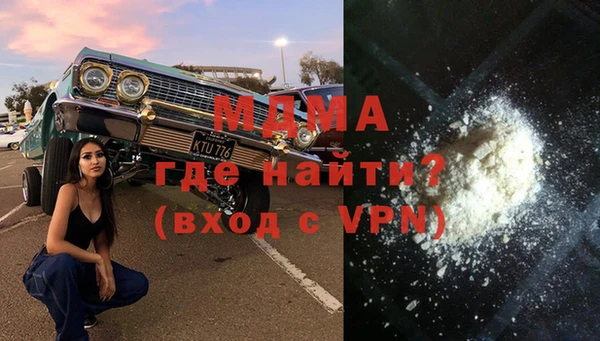 меф VHQ Няндома