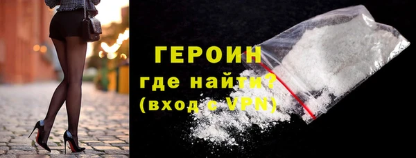 бутират Нязепетровск