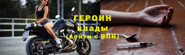 альфа пвп VHQ Ступино