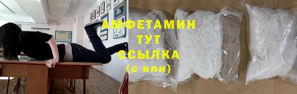 спиды Сосновка