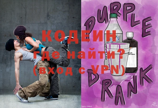 герыч Строитель