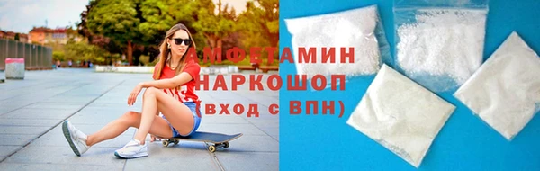 меф VHQ Няндома