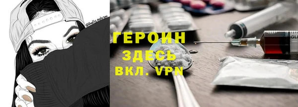герыч Строитель