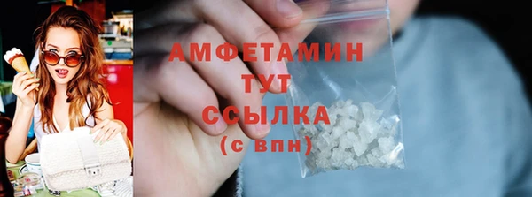 герыч Строитель