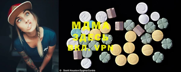 меф VHQ Няндома