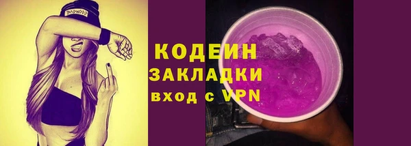 альфа пвп VHQ Ступино