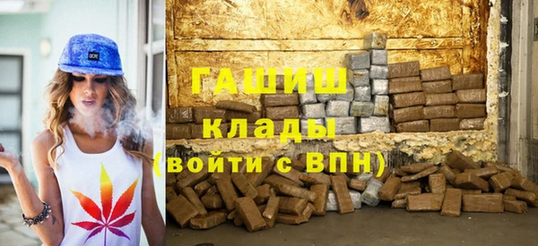 бутират Нязепетровск