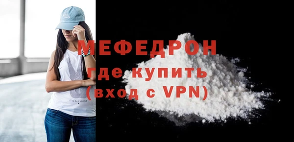 альфа пвп VHQ Ступино