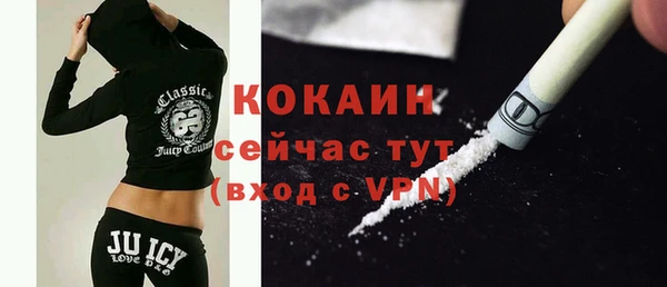 альфа пвп VHQ Ступино