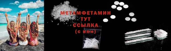 герыч Строитель