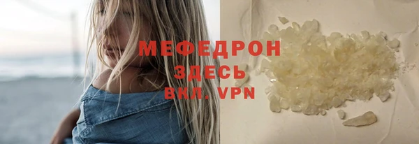 бутират Нязепетровск