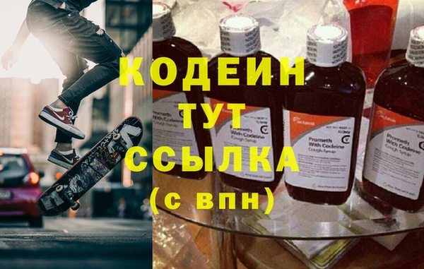 альфа пвп VHQ Ступино
