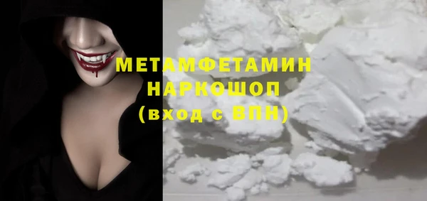 бутират Нязепетровск