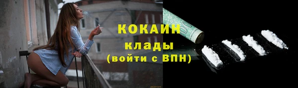 герыч Строитель