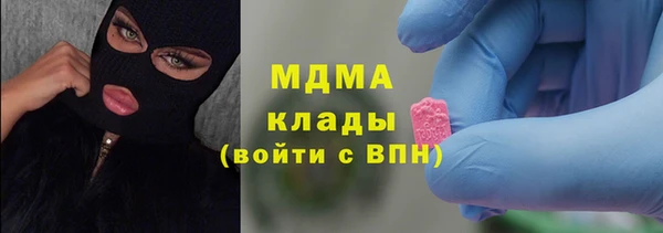 бутират Нязепетровск