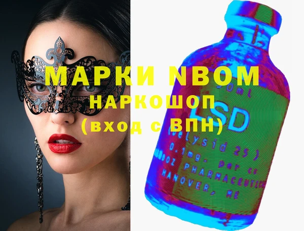 прущие грибы Струнино