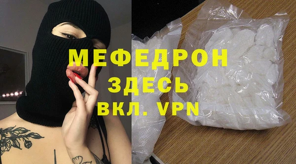 меф VHQ Няндома
