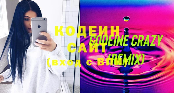 альфа пвп VHQ Ступино