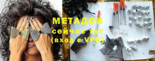 герыч Строитель