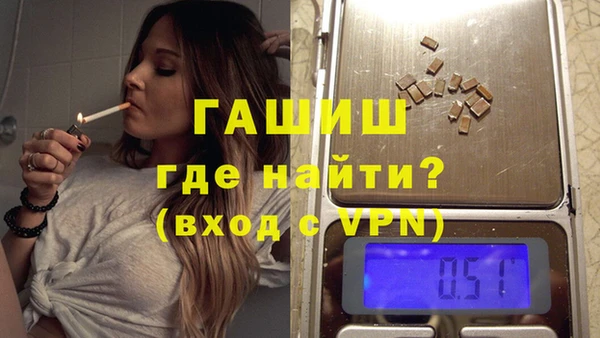 альфа пвп VHQ Ступино