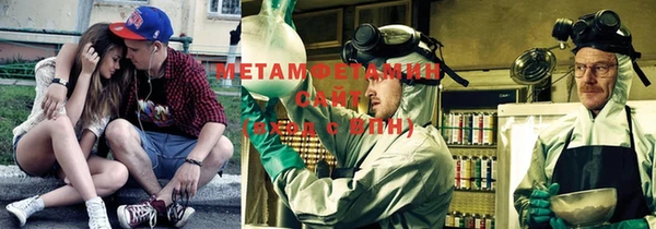 альфа пвп VHQ Ступино
