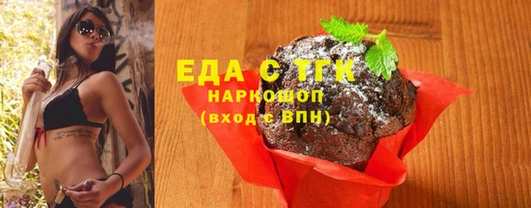 альфа пвп VHQ Ступино