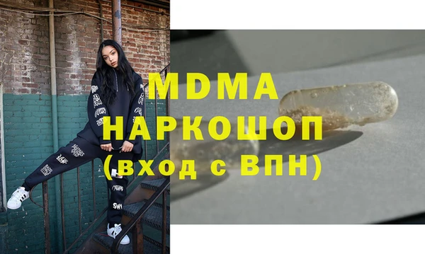 герыч Строитель