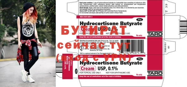 прущие грибы Струнино