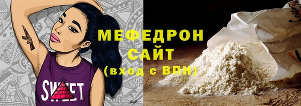 прущие грибы Струнино